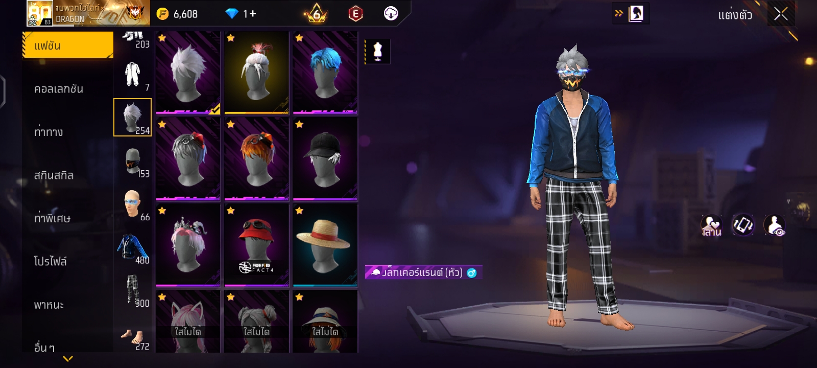 Primary Photo for กานต์ พรมวัง