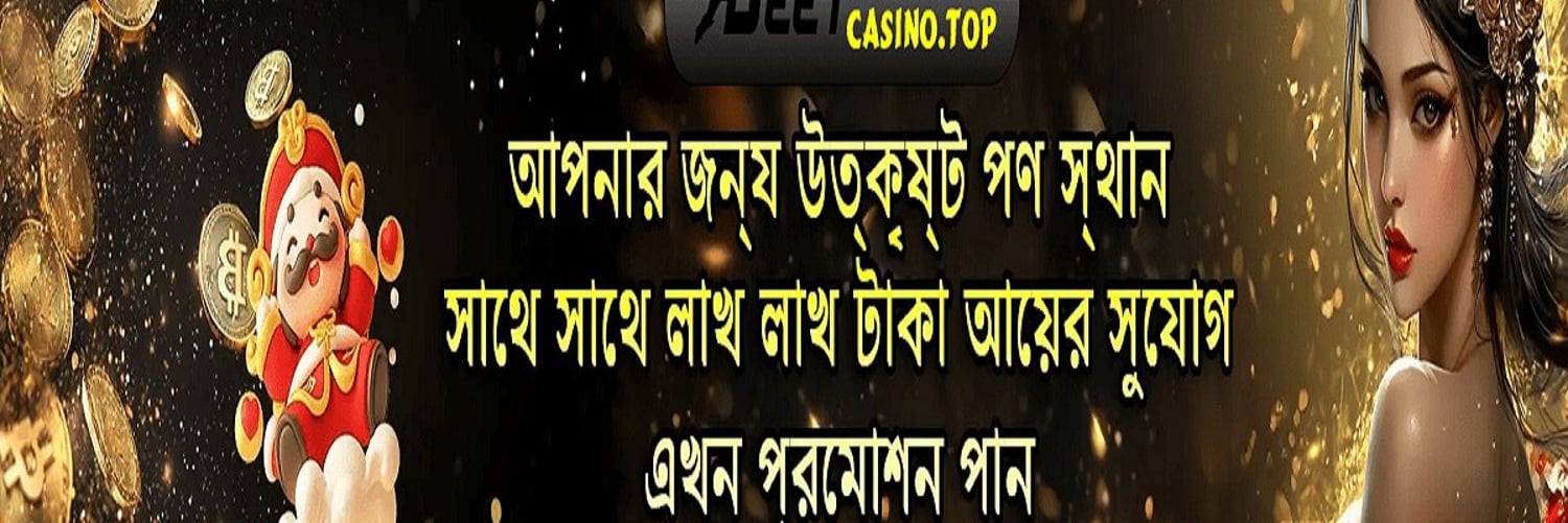 Background Photo for Betting Bangladesh Jeetbuzz