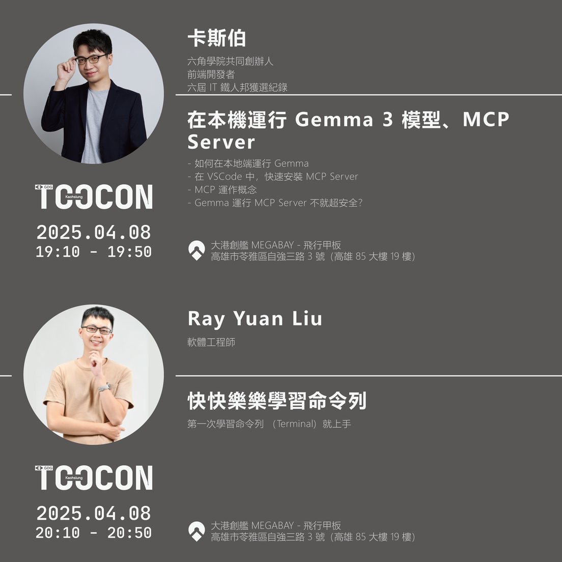 Cover Photo for TOOCON #28