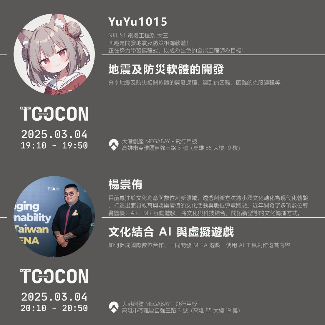 Cover Photo for TOOCON #27
