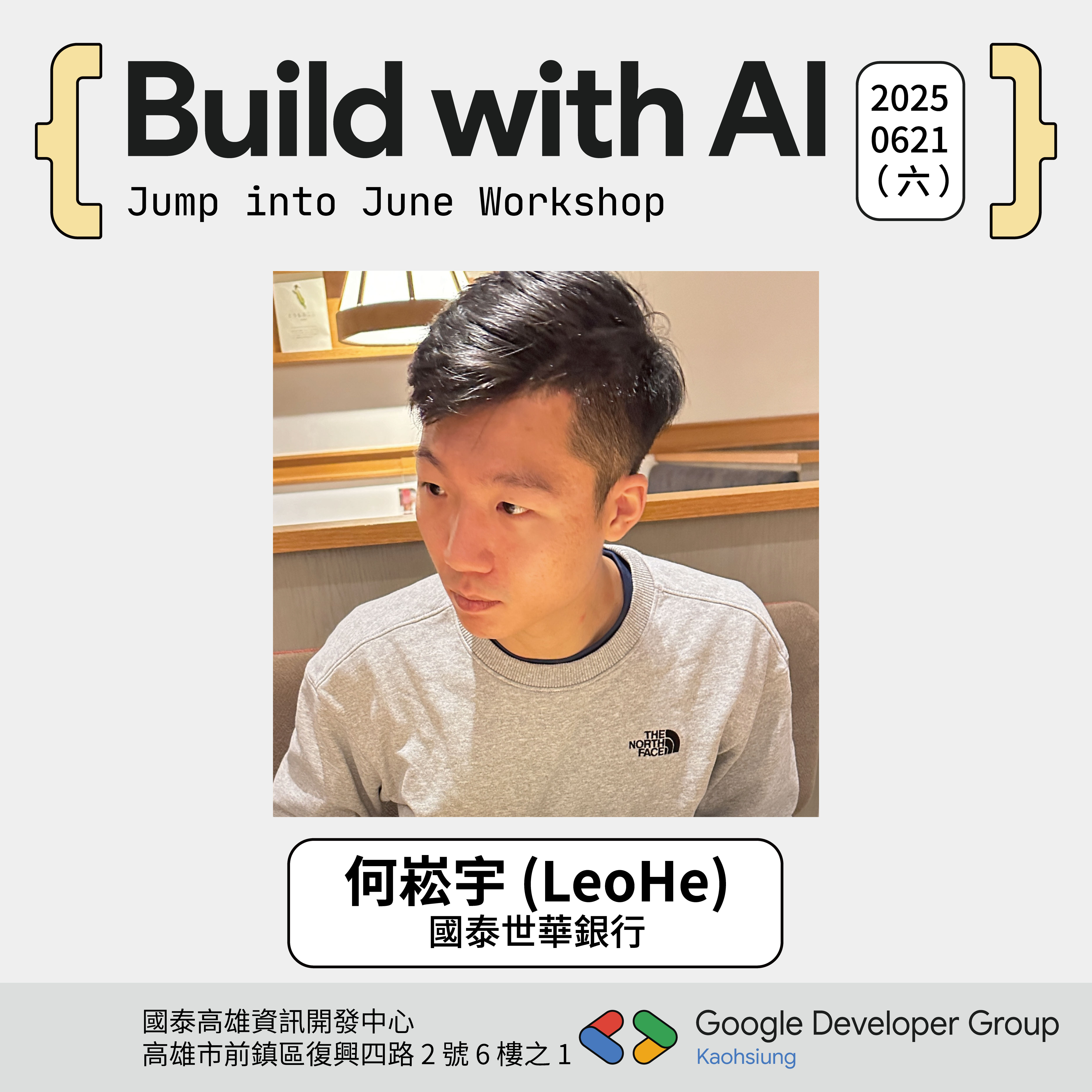 Event Cover Photo for Build with AI Kaohsiung 2025 - Jump into June Workshop