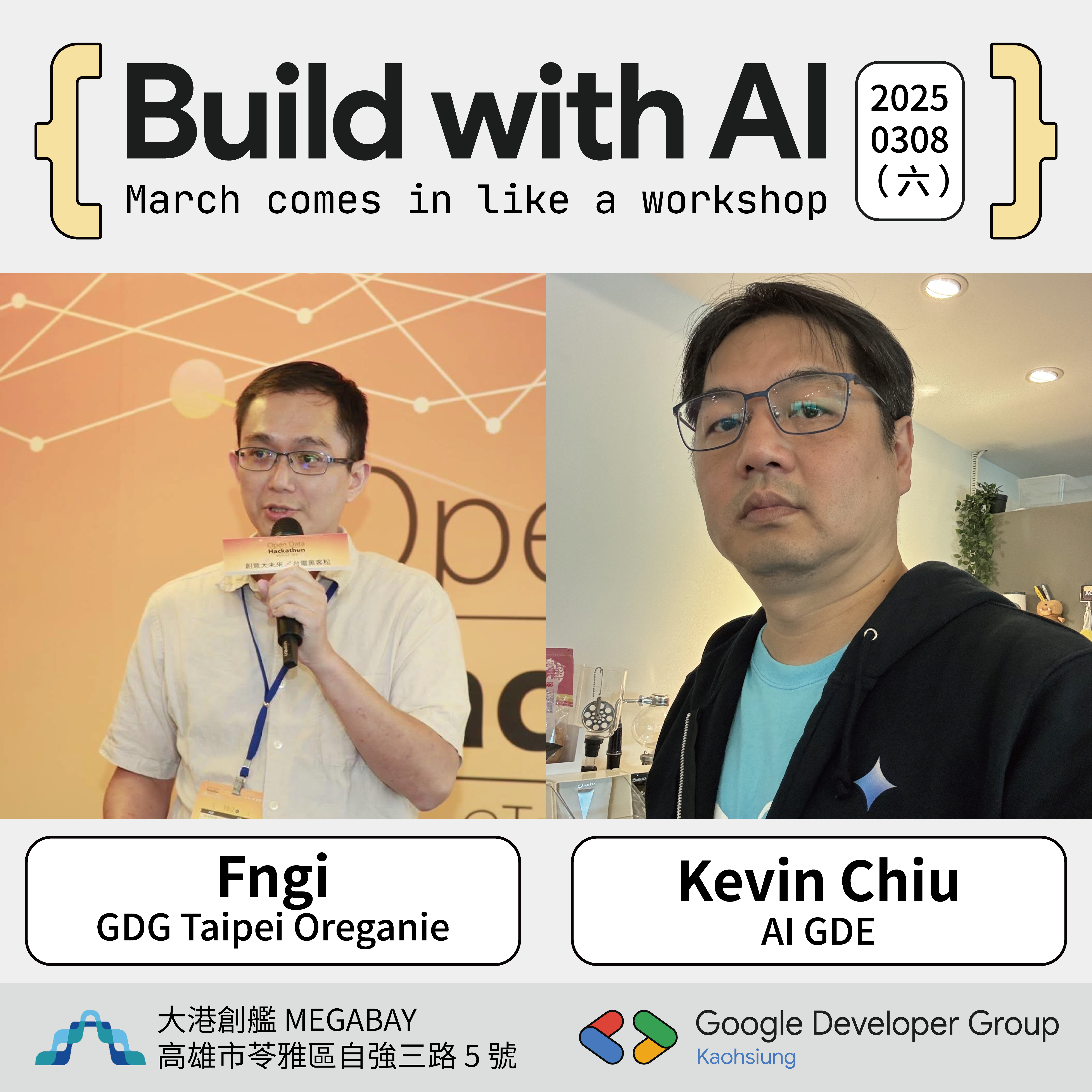 Event Cover Photo for Build with AI Kaohsiung 2025 - March comes in like a workshop